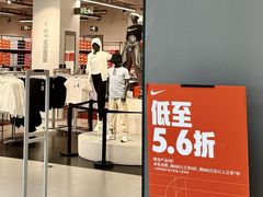 -杉杉奥特莱斯广场(哈尔滨店)