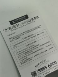 -武汉五洲整形外科医院