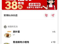 -永和大王(蛙嫩鸡香煲煲鲜·军博店)