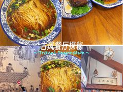 -孙盛兴奥灶面馆·蟹黄面·三虾面(山塘街总店)