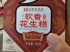 -郑州新郑国际机场-T2航站楼