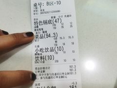 -屋头串串(中海环宇城店)