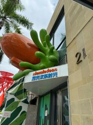 -尼克Playtime(欢乐海岸店)