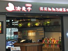 -新荟城(望京店)