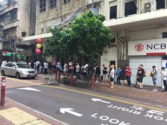 -义顺牛奶公司(庇利金街店)