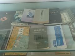 -曹禺故居纪念馆