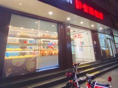 门面-静安面包房(万航渡路店)