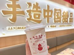 -赵记传承·中式甜品(中山石岐大信店)