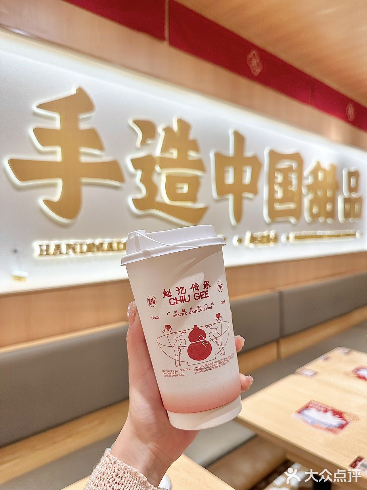 中山平民贵妇下午茶🔥一碗yan窝只要奶茶钱！