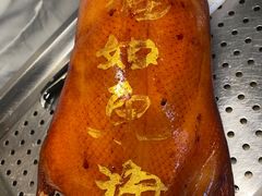 -御仙都北京菜馆·烤鸭店(双井店)