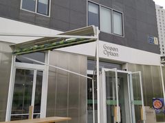 -Green Option(官舍店)