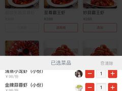 -辣螃铠盆盆蟹大排档(总店)