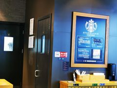 -星巴克(北京阜安路店)
