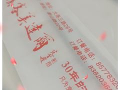 -美达尔烧烤(大尧三路店)