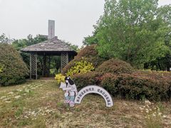 -西海岸生态观光园