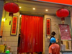 -友谊食店·北城天街