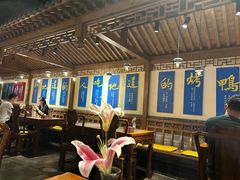 -真地道京味府·鲜橙烤鸭·北京菜(朝外大街东大桥店)