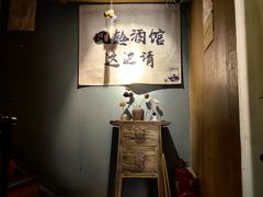 -檐下风铃酒馆