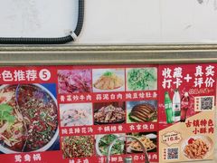 -胖娃古镇鸡杂(磁器口总店)