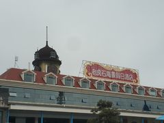 -老虎石海上公园