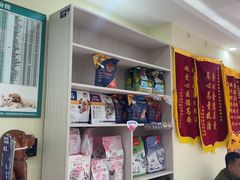 -天宠宠物医院24小时·急重症诊疗中心·全科·腔镜特色(和平分院)