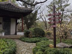 -秋霞圃