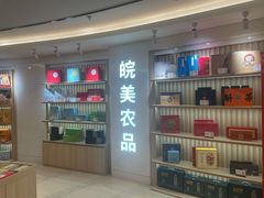 -安徽大厦中餐厅