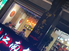 -印象江南(东栅店)