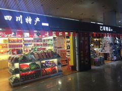 -绵阳南郊机场