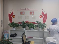 -美年大健康体检中心(西直门分院)