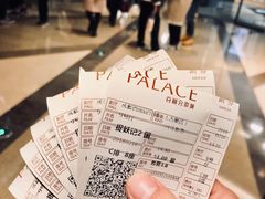 -成都百丽宫影城(LUXE太古里店)