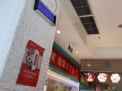 -龙聚德北京烤鸭(沙坪坝华宇A馆店)
