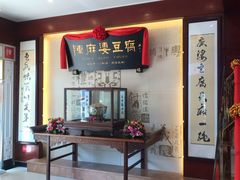 -陈麻婆豆腐(春熙店)