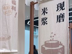 -小满手工粉(上海品尊国际店)