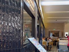 -敏华冰厅(平安金融中心店)