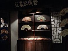 android_upload_pic-中国扇博物馆