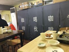 大堂-樱吉岛寿喜锅(肇嘉浜路店)