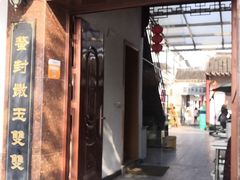 门面-小陆莲花蟹园农家乐(莲花岛店)