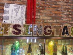 -青岛啤酒博物馆