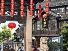 -古韵轩·园林餐厅