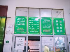 -老乌家特色小炒泡馍(大皮院店)