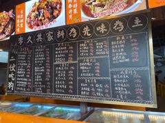 -回头食客-李久其家民间餐厅(望城金桥国际店)