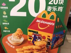 -麦当劳(民盈·国贸城店)