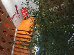 -汤森悠生活文化汤(江宁万达店)