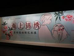 -嘉定博物馆