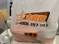 -吉野家(服装城店)