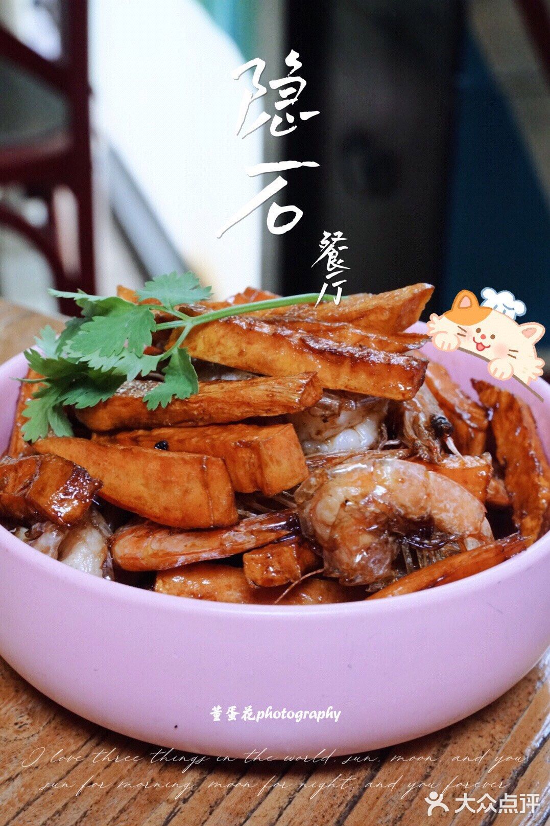 杭州约会餐厅🍴藏匿于大井巷，环境菜品值得打卡