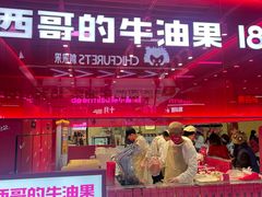 -太原茂业天地购物中心