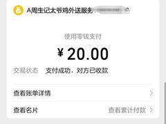 -周生记太爷鸡(文明路店)