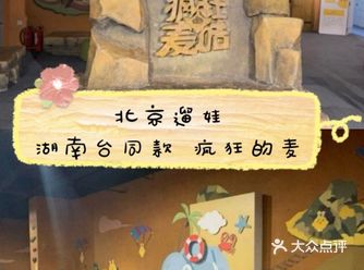 春天到，春暖花开，在家宅了这么久，是不是都要发霉了